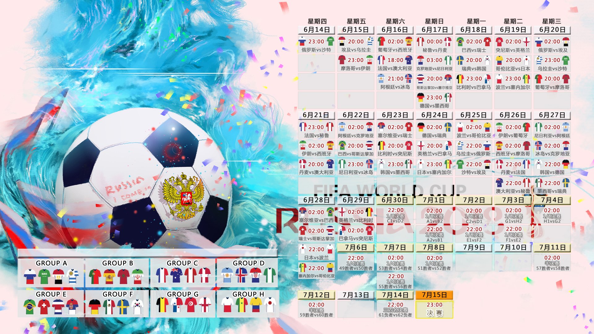 2026世界杯比赛时间-莎拉波娃女王归来，首秀引爆全场